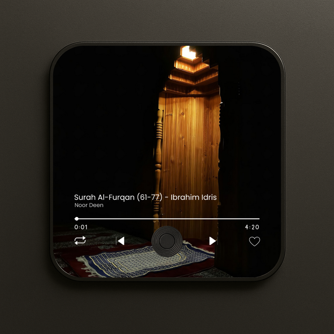 Aimant audio Coran - Noor Deen