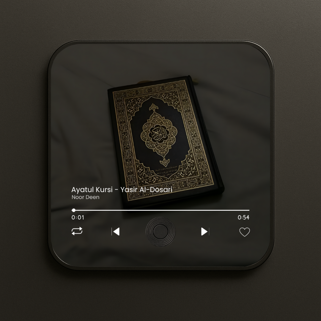 Aimant audio Coran - Noor Deen