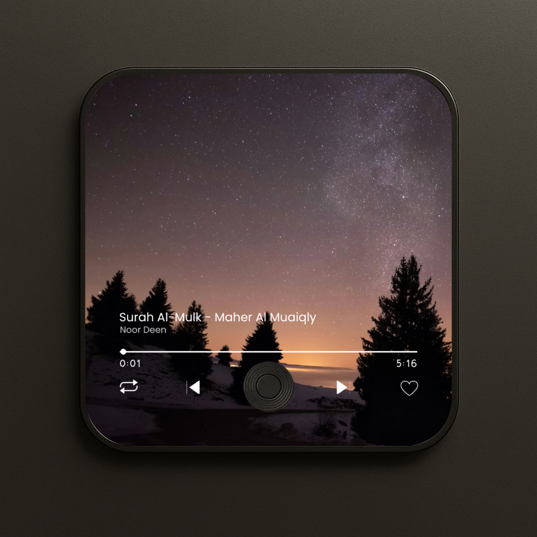 Aimant audio Coran - Noor Deen