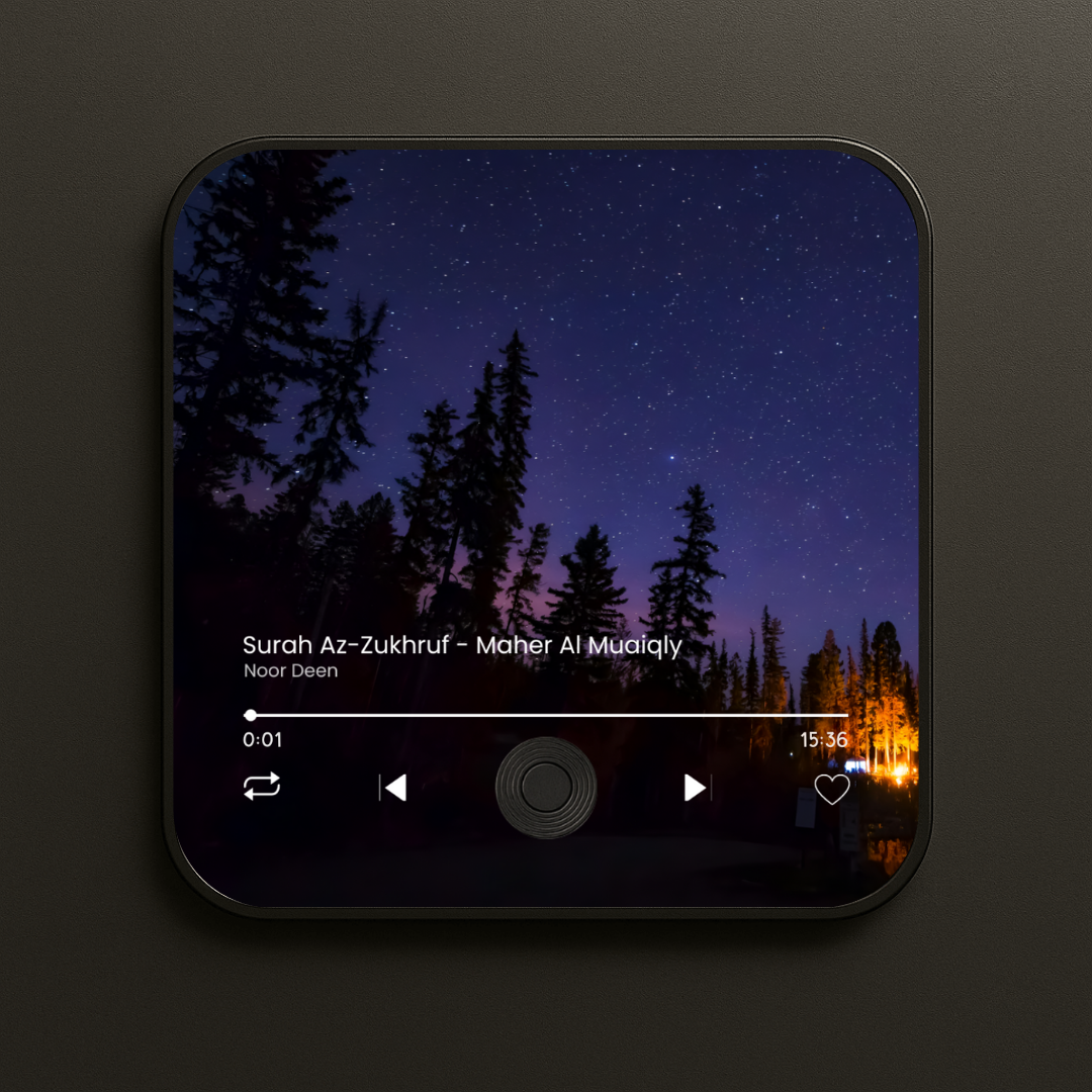 Aimant audio Coran - Noor Deen