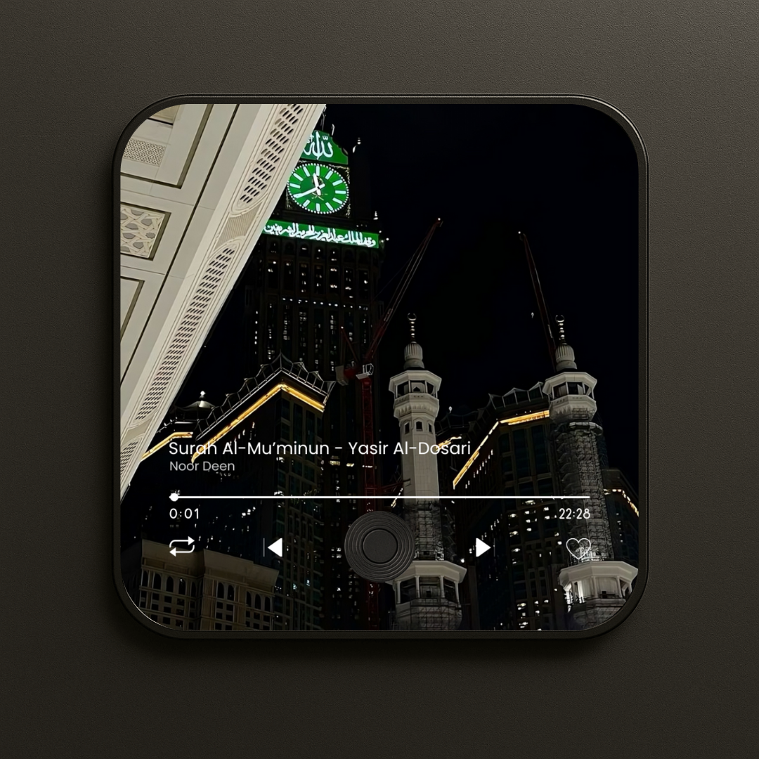 Aimant audio Coran - Noor Deen