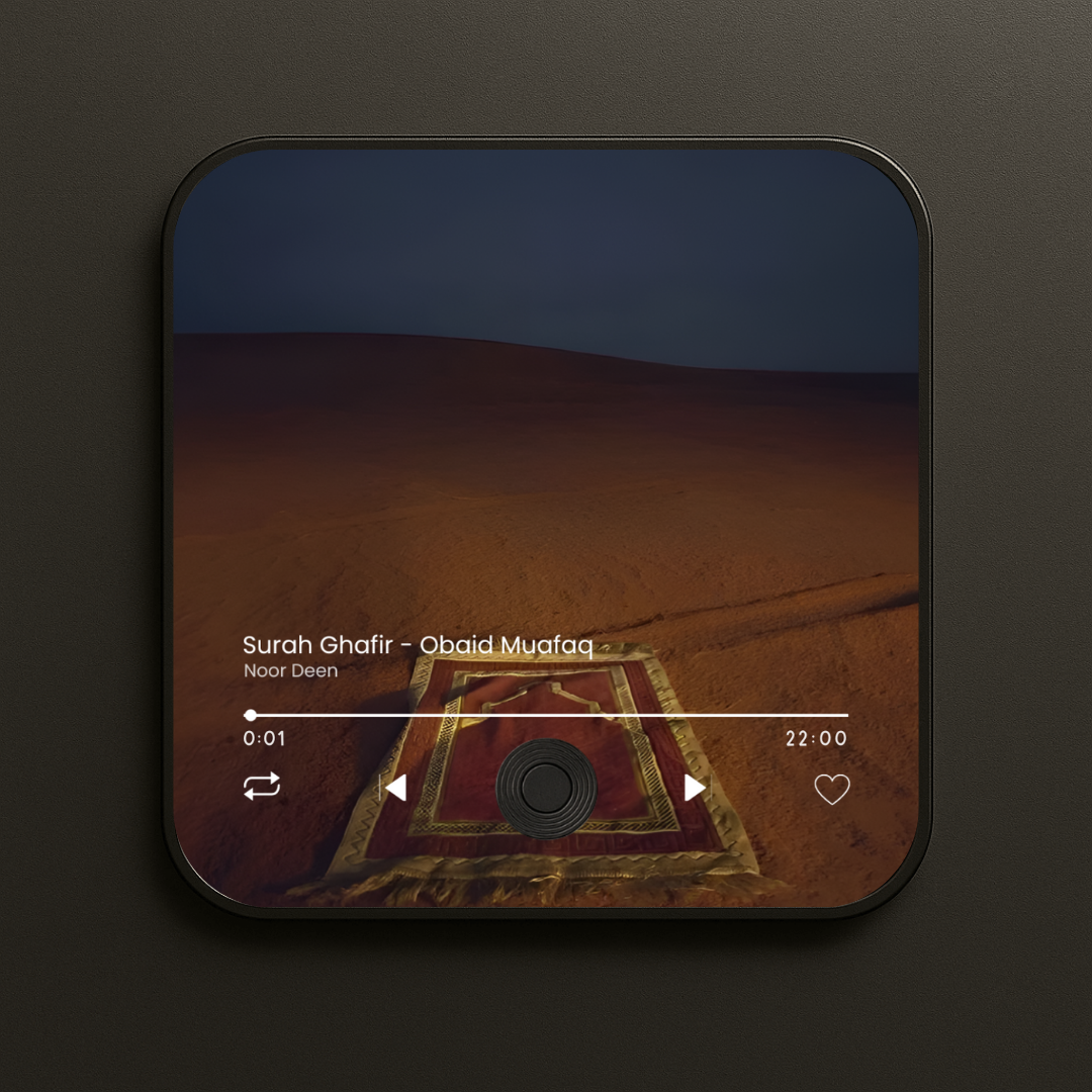 Aimant audio Coran - Noor Deen