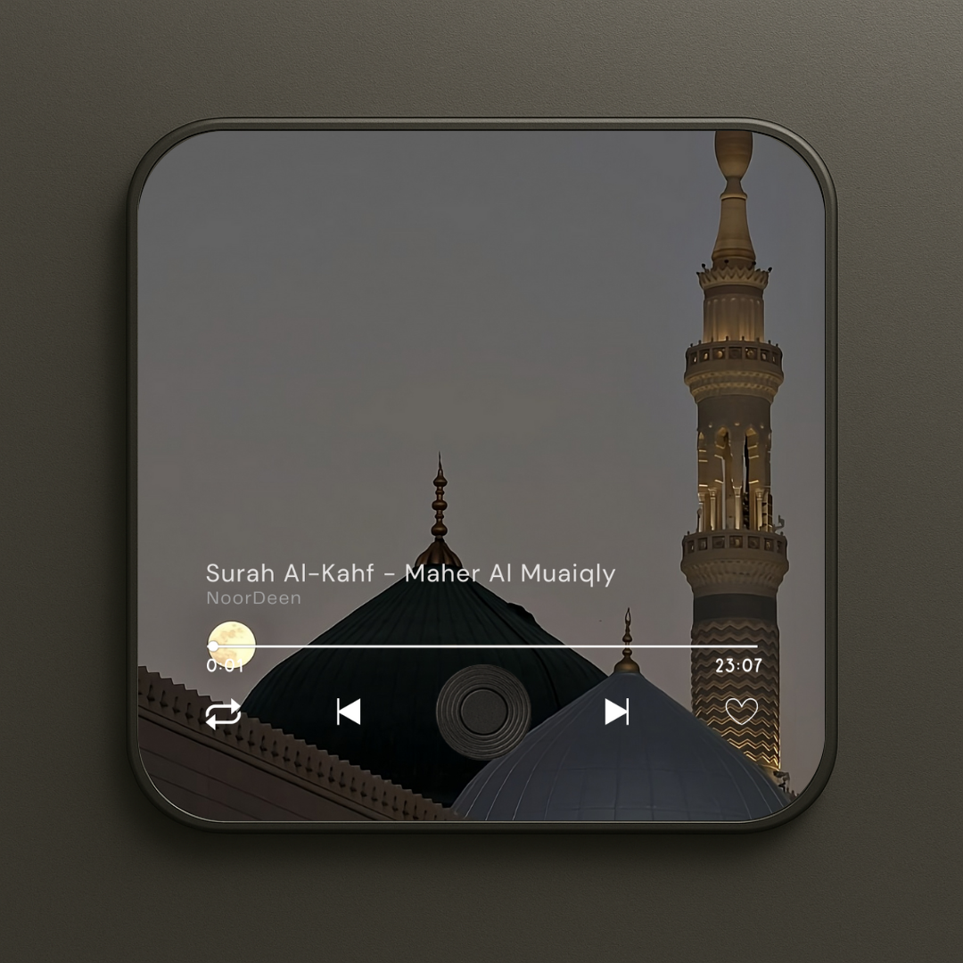 Aimant audio Coran - Noor Deen