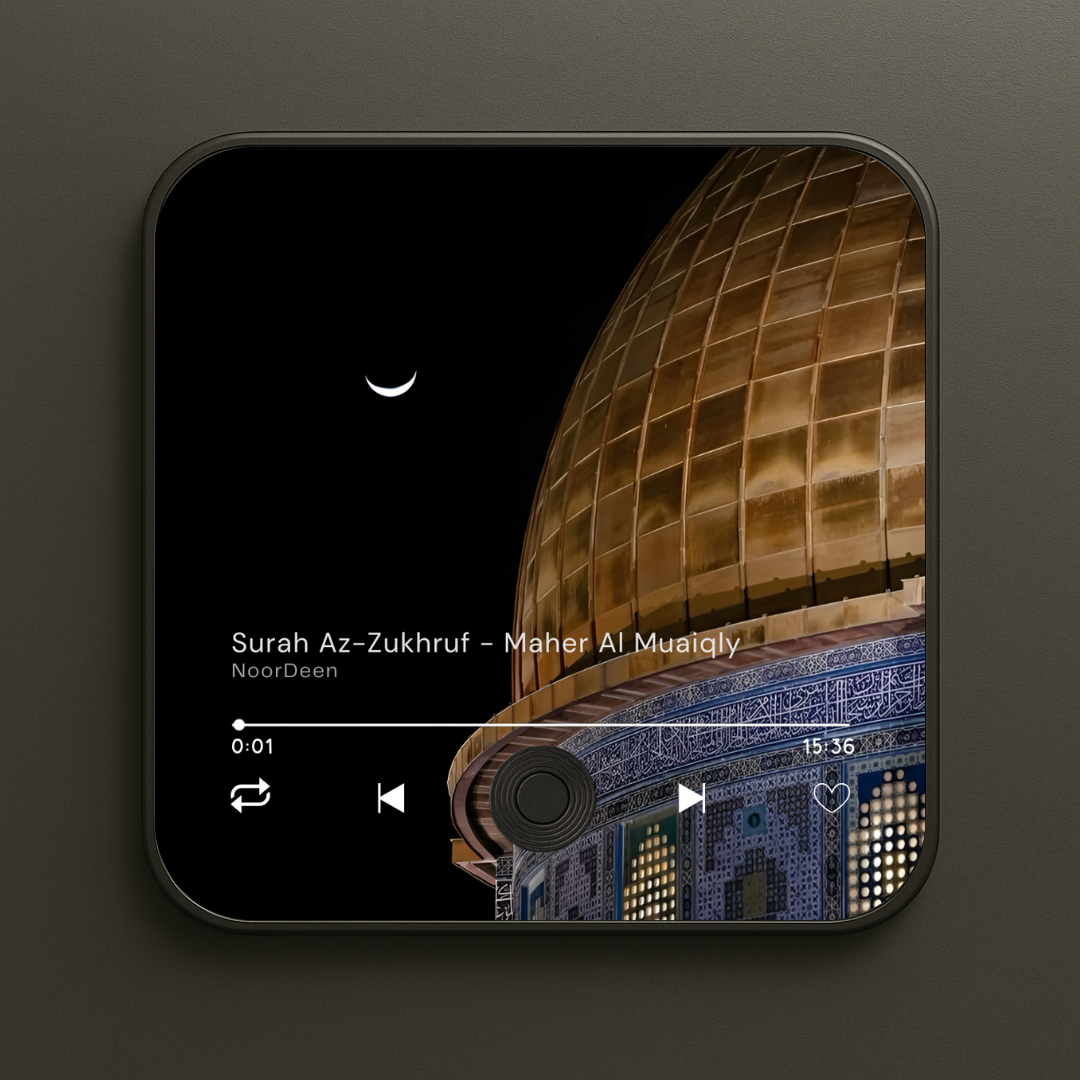 Aimant audio Coran - Noor Deen